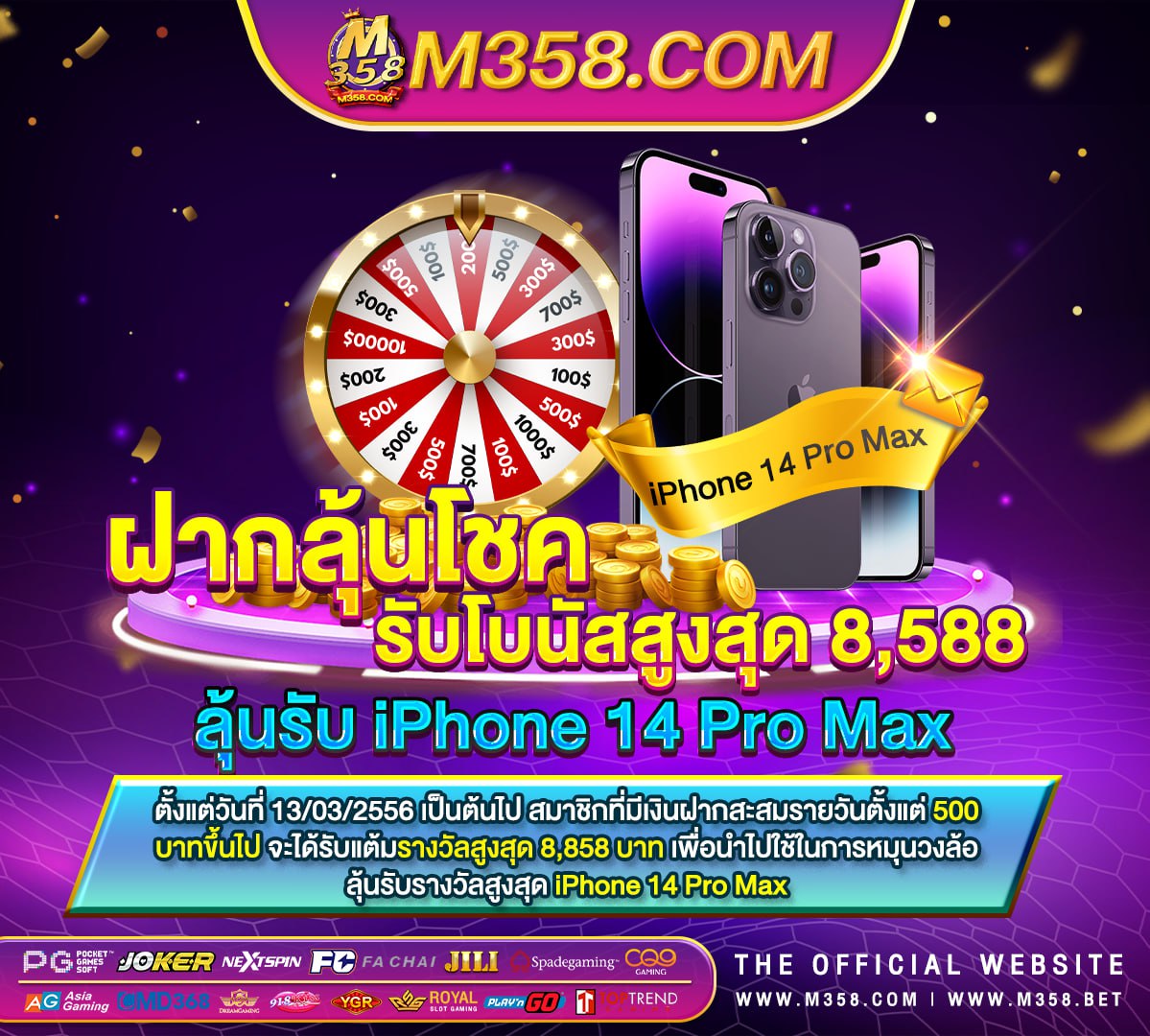 slot ฝาก ขัน ต่ำ 50 โปร ฝาก 100 รับ 200 ถอน ไม่ อั้น pg